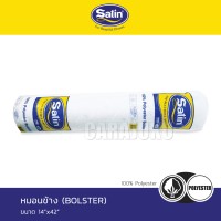 หมอนข้างหมอนข้างBolsterSATIN หมอนข้าง