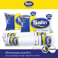 หมอนหนุน+หมอนข้าง (แพ็คคู่)หมอน+หมอนข้าง (แพ็คคู่)Pillows+Bolsters (Set 4 Pcs.)SATIN เซ็ตหมอน X2