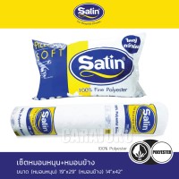 หมอนหนุน+หมอนข้างหมอน+หมอนข้างPillow+BolsterSATIN เซ็ตหมอน