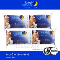 หมอนข้าง (แพ็คคู่)หมอนข้าง (แพ็คคู่)Bolster (Set 2 Pcs.)SWEET DREAMS หมอนข้าง X2