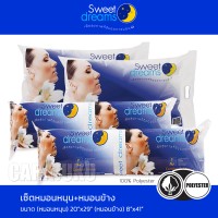 หมอนหนุน+หมอนข้าง (แพ็คคู่)หมอน+หมอนข้าง (แพ็คคู่)Pillows+Bolsters (Set 4 Pcs.)SWEET DREAMS เซ็ตหมอน X2