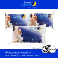 หมอนหนุน+หมอนข้างหมอน+หมอนข้างPillow+BolsterSWEET DREAMS เซ็ตหมอน