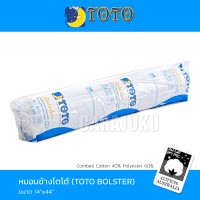 หมอนข้างหมอนข้างBolsterTOTO หมอนข้าง