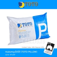 หมอนหนุนหมอนหนุนPillowTOTO หมอนหนุน
