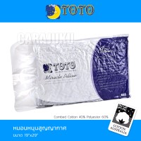 หมอนสุญญากาศหมอนสุญญากาศMiracle PillowTOTO หมอนสุญญากาศ