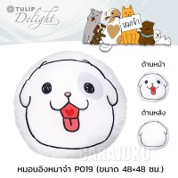 หมอนอิงหมาจ๋าMaajaP019