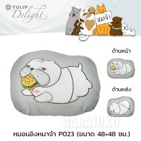 หมอนอิงหมาจ๋าMaajaP023