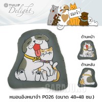 หมอนอิงหมาจ๋าMaajaP026