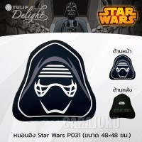 หมอนอิงสตาร์วอร์ส (ไคโล เรน)Star Wars (Kylo Ren)P031